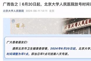 完美中锋⚽凯恩直接任意球攻破柏林联，本赛季已40球13助✅